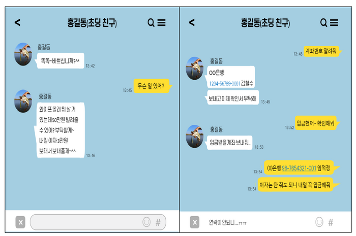 지인기술 이미지