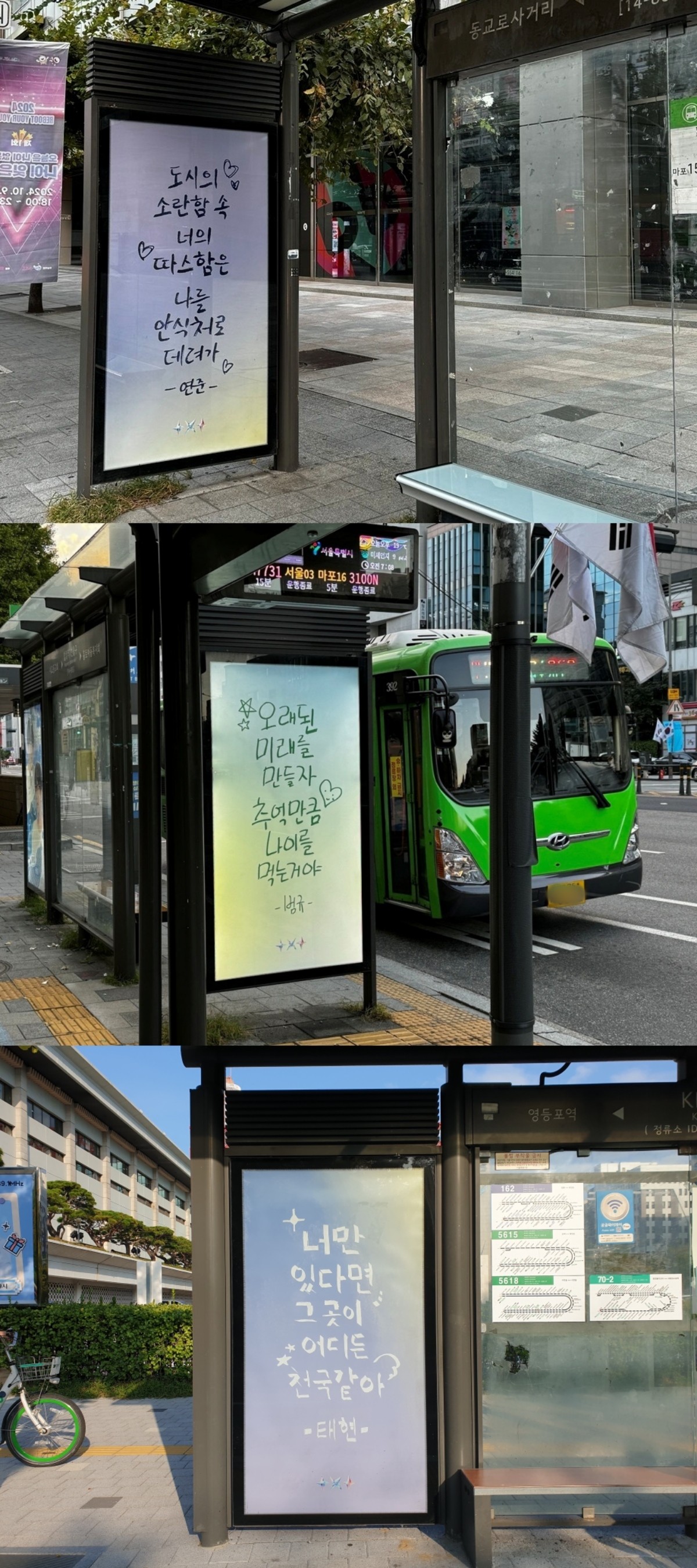 문구천국 이미지