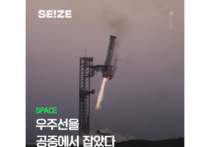 경스페이스 이미지