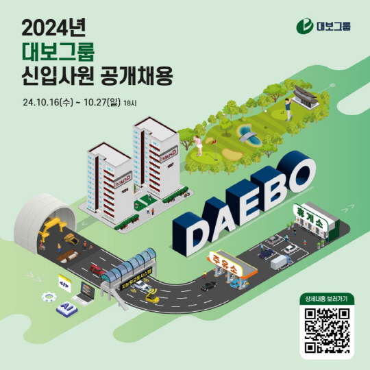 대보주유소 이미지