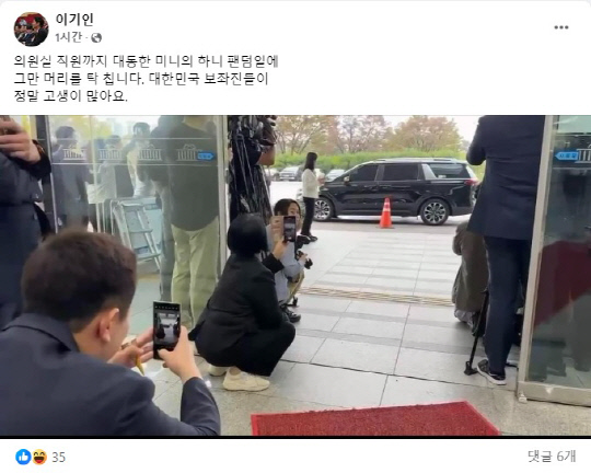 하니통신 이미지