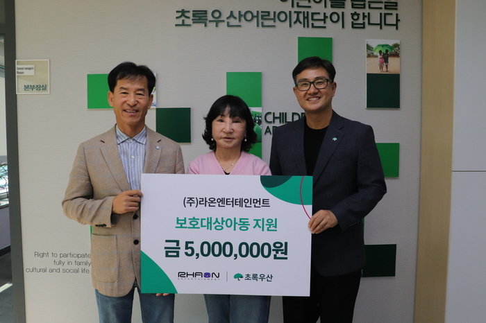 라온엔터테이먼트 이미지