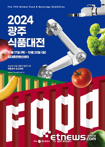 바닮식품 이미지