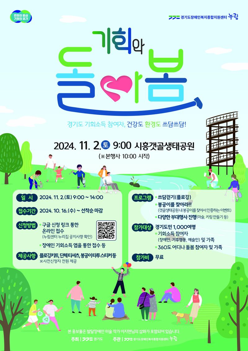 기회 이미지