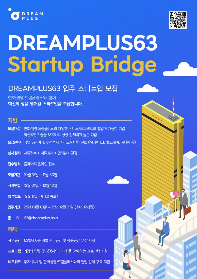 스타트 이미지