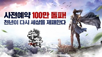 어게인 이미지