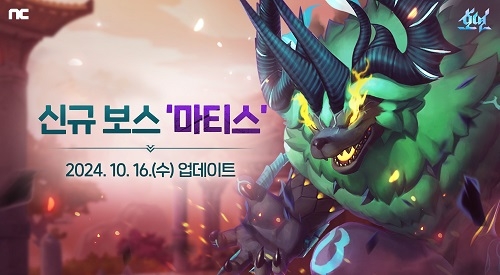 호연 이미지
