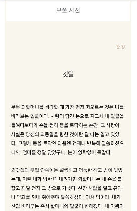 어둑 이미지