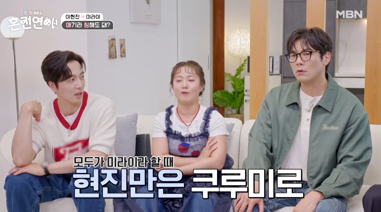 미라이 이미지