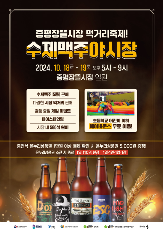 수제 이미지
