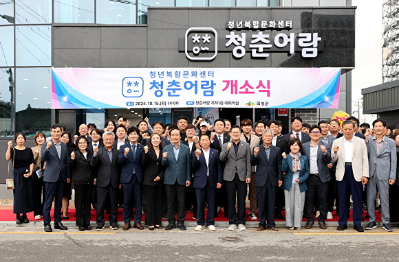 청춘여관 이미지