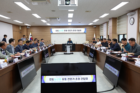 진도유통 이미지