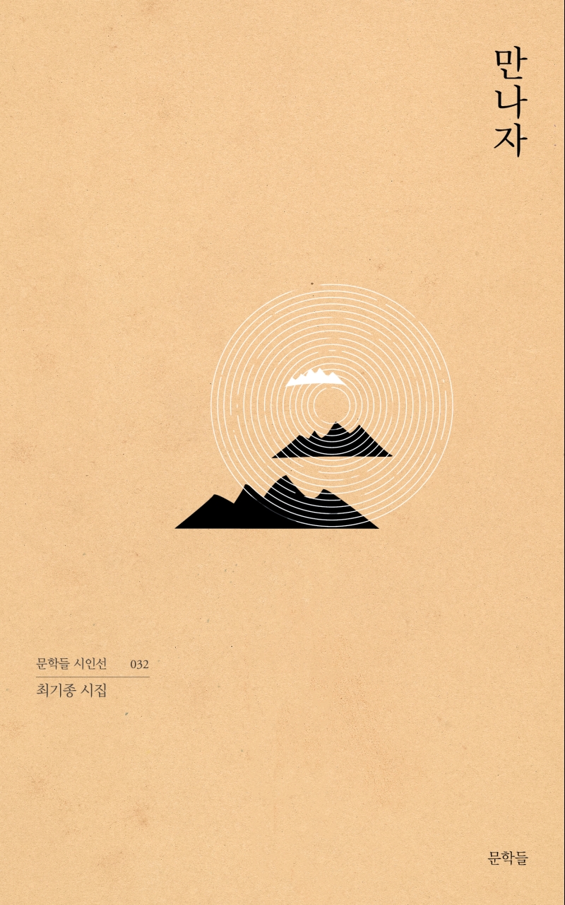 시집 이미지