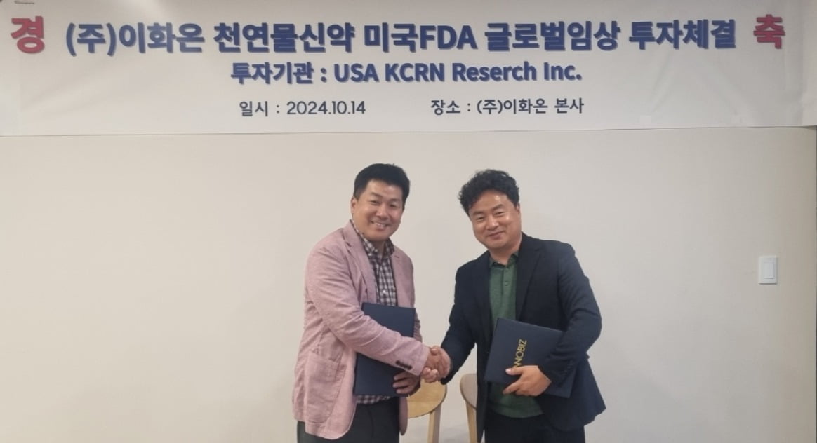 이화 이미지