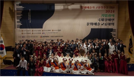 사단법인 국제문화예술교류협회 이미지