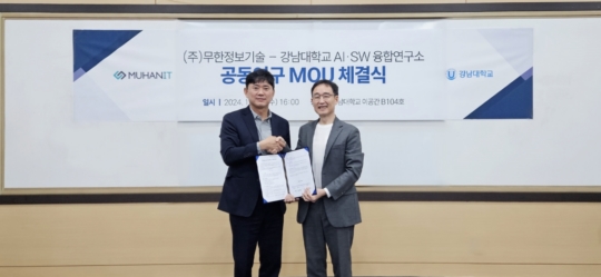 ㈜공간연구소 이미지