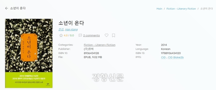 한강유통 이미지