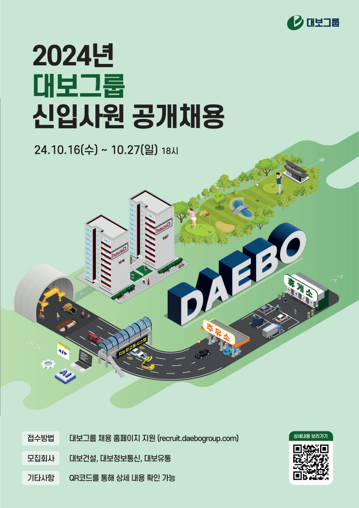 대보주유소 이미지