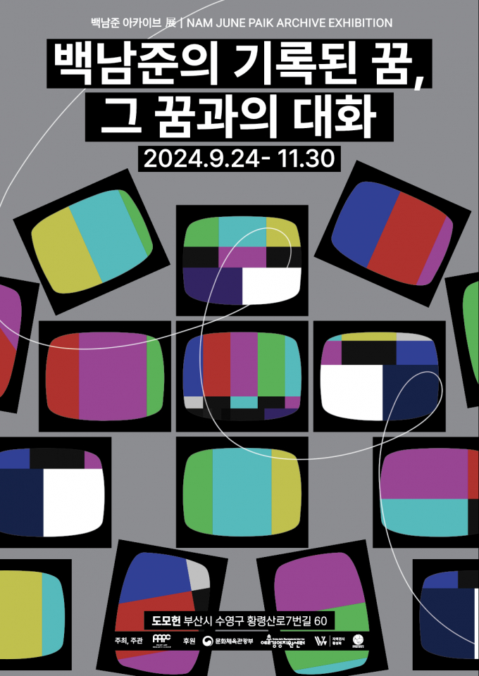 프린트아트리서치센터 이미지
