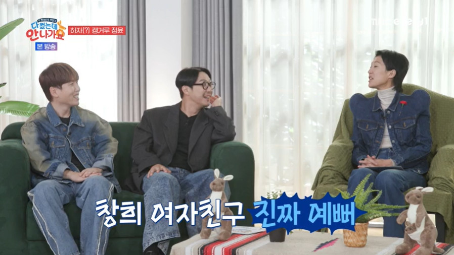감탄 이미지
