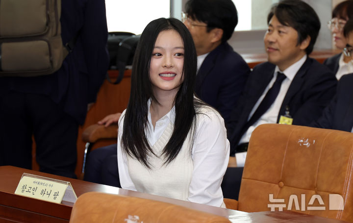 하니 이미지
