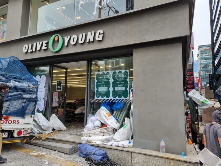 씨제이올리브영명동타임워크점 이미지