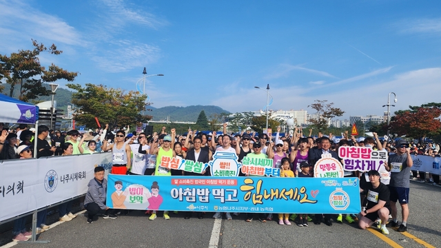 농협중앙회나주시지부 이미지