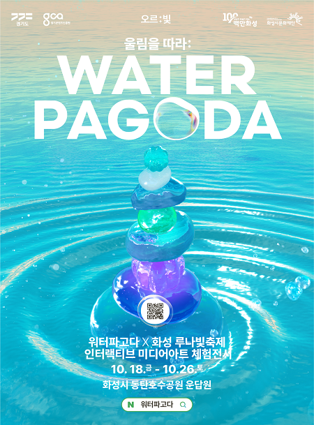 오르 이미지