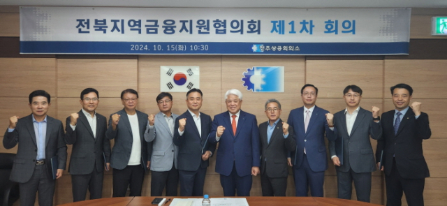 전주상공회의소 이미지