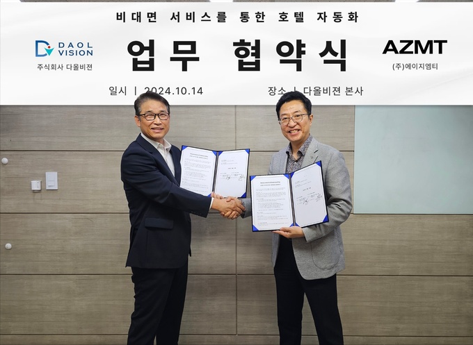 주식회사 에이지엠티 이미지