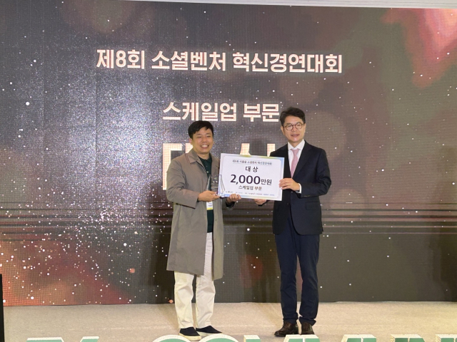 소셜업 이미지