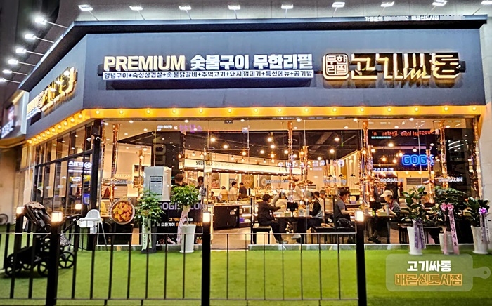 (주)상상에프앤비 이미지