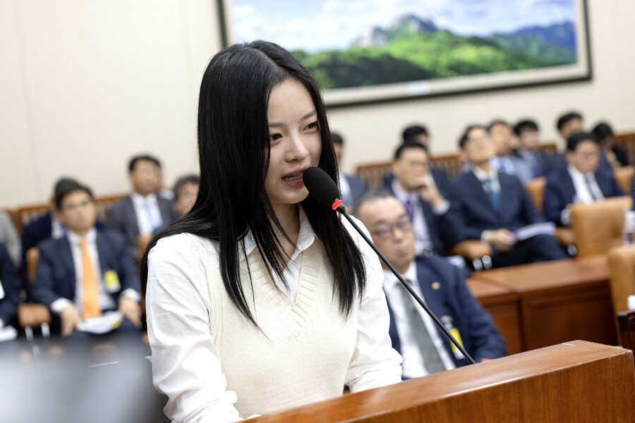 하니 이미지