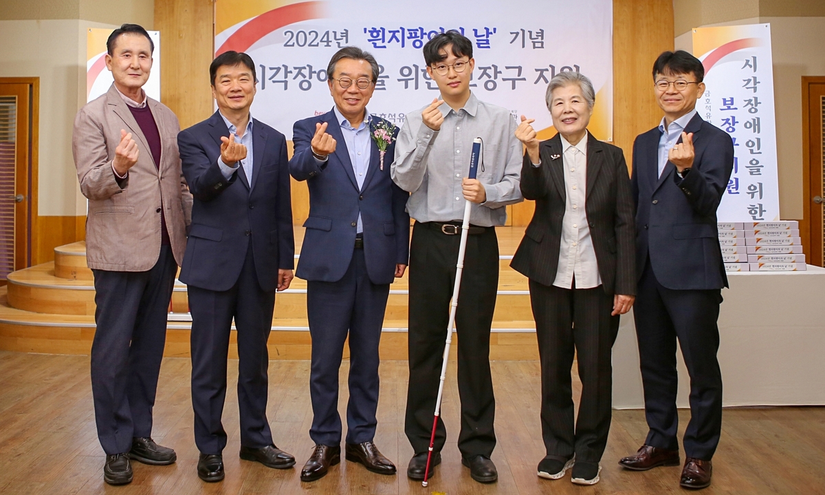 지팡이 이미지