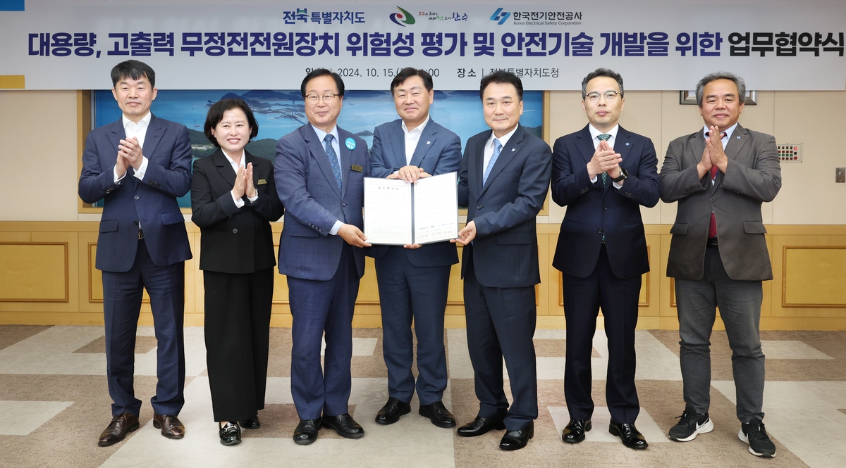 전북전기기술공사 이미지