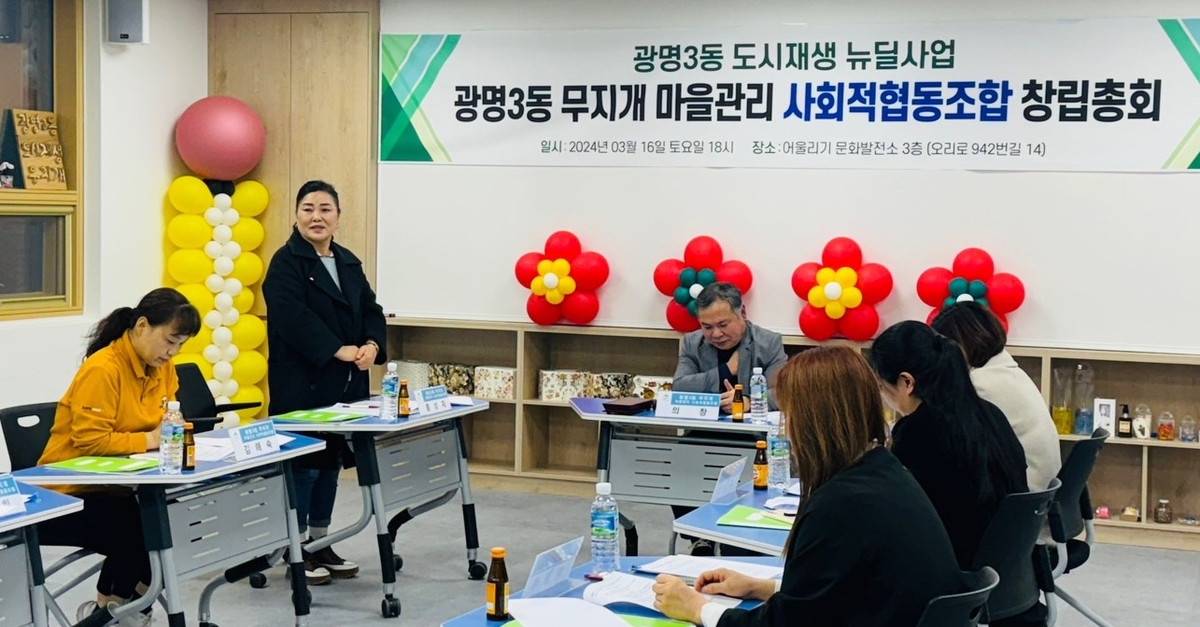 협동관리 이미지