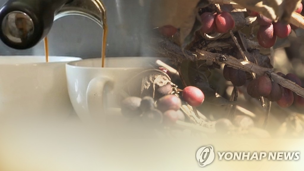 커피중심 이미지
