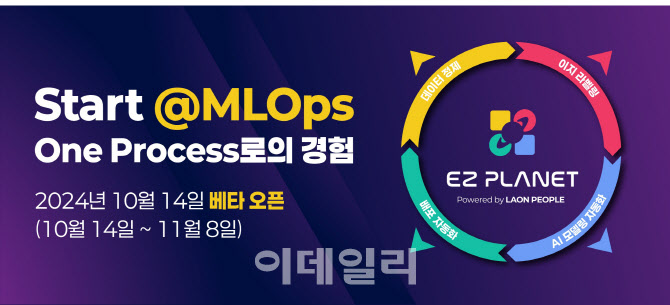이지플래닛 이미지