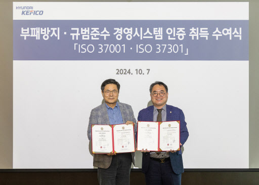 현대인증원 이미지
