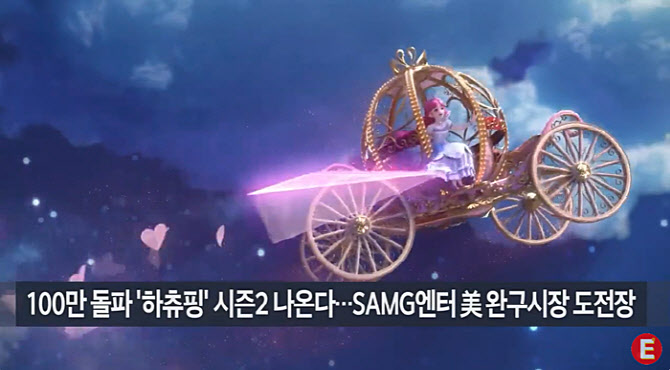 SAMG엔터테인먼트 이미지