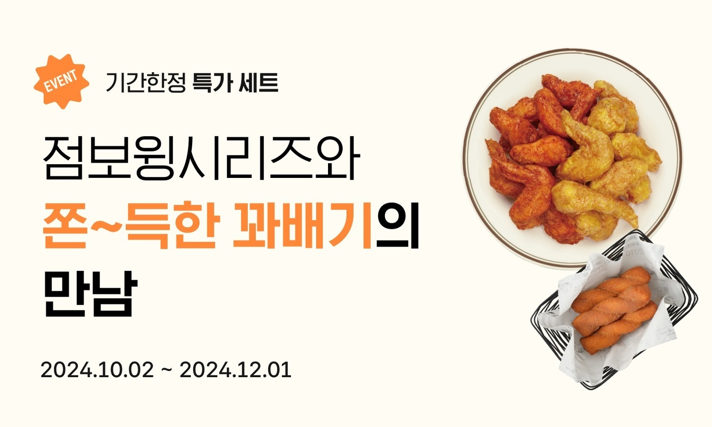 교촌 이미지