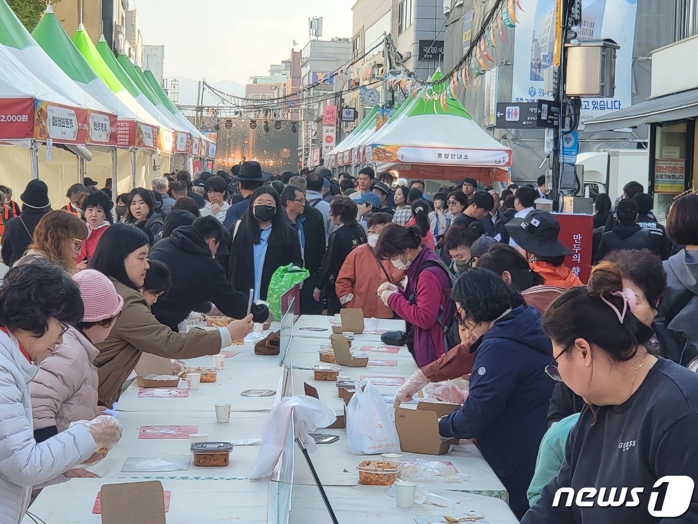 만두뱅크 이미지