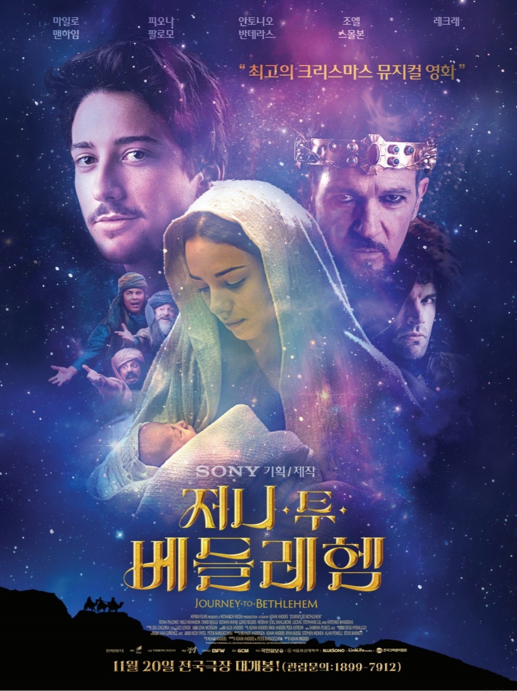 베들레헴 이미지