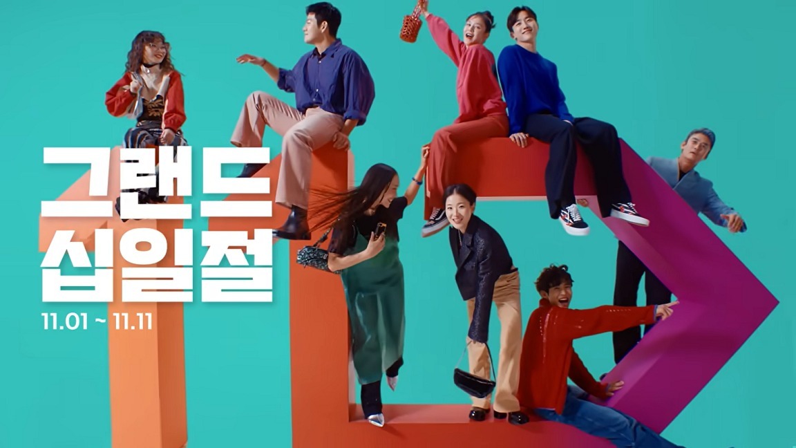 11 이미지