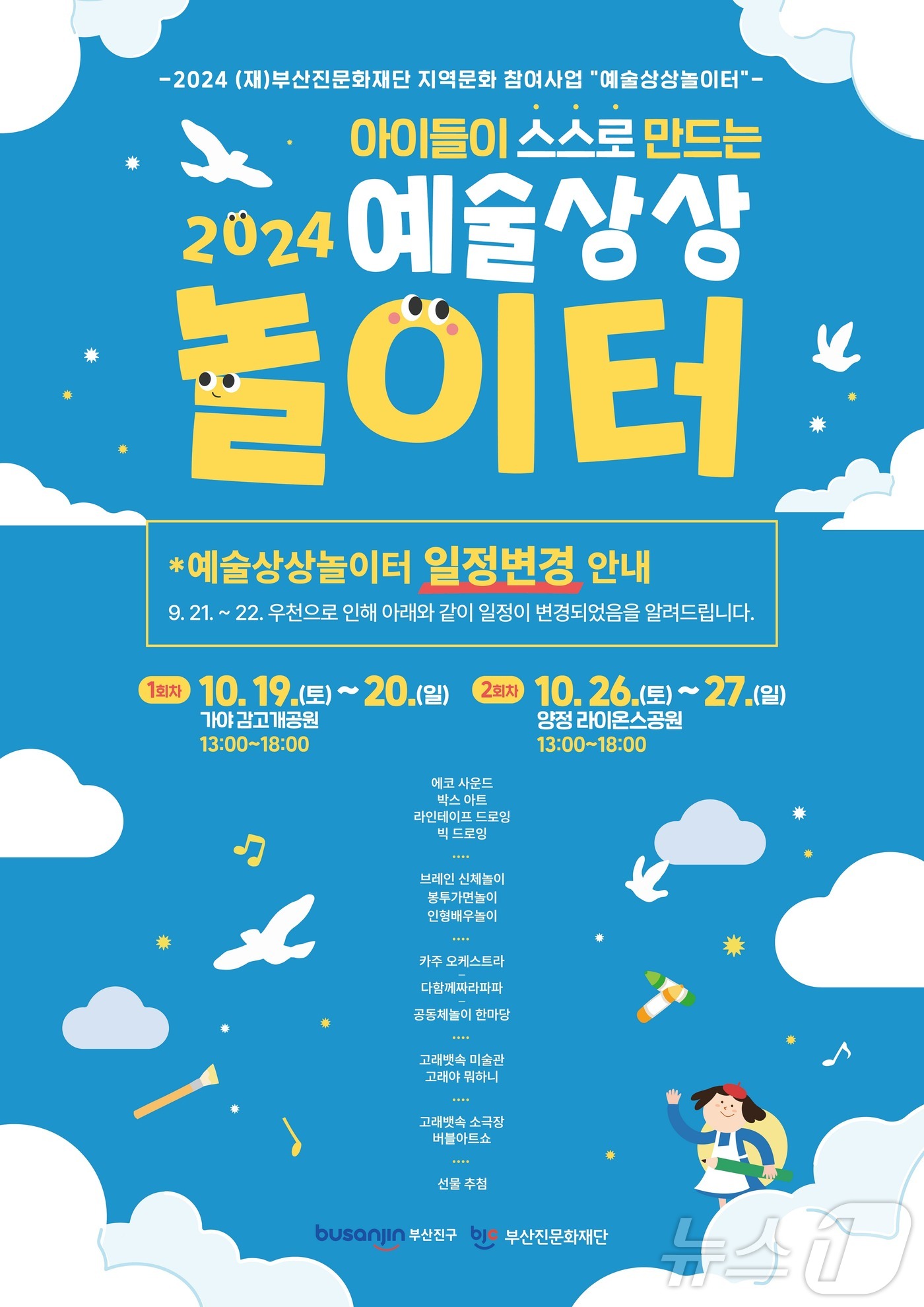부산진 이미지
