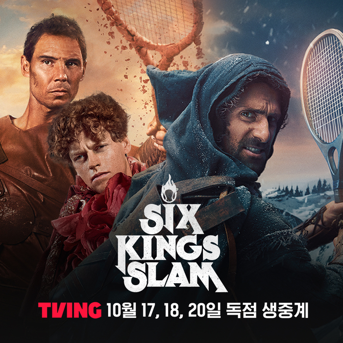 킹스 이미지