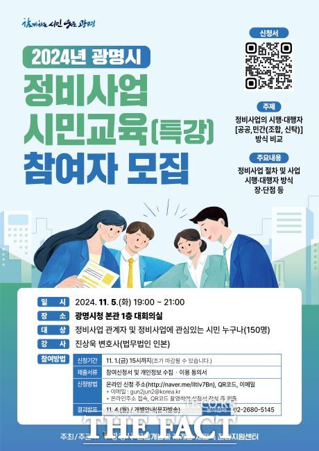 정비 이미지