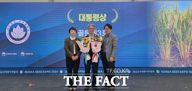 법인골든시드 이미지