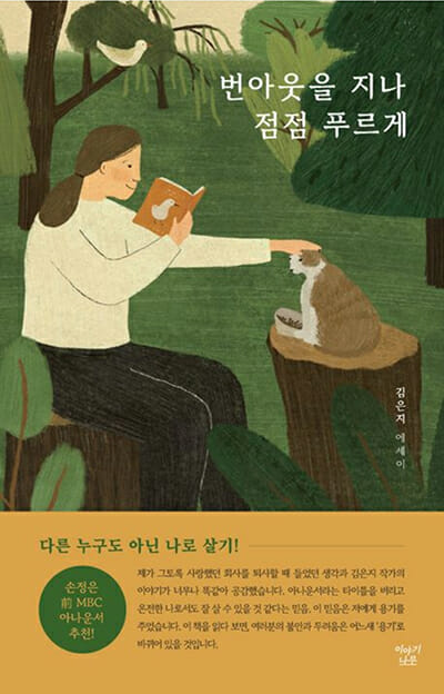 커리어B&B 이미지