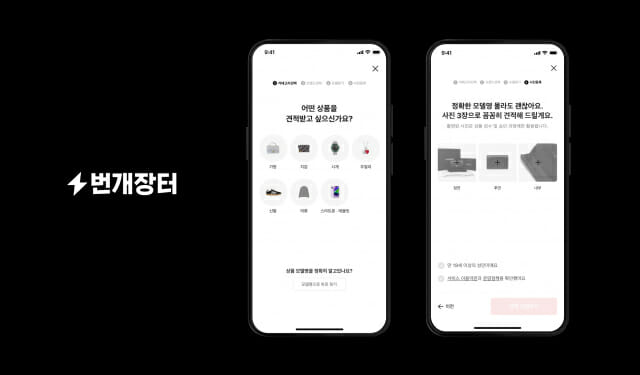 번개 이미지